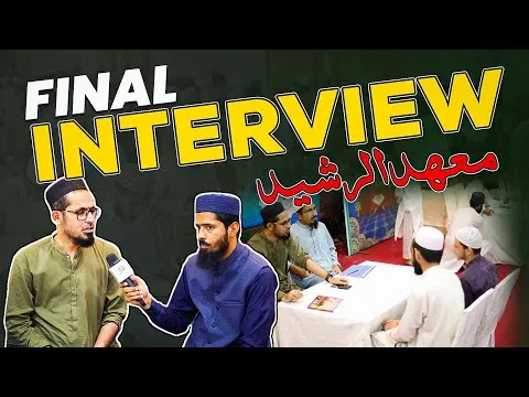 Final Interview For New Commers At Jamia Tur Rasheed | JTR Media House